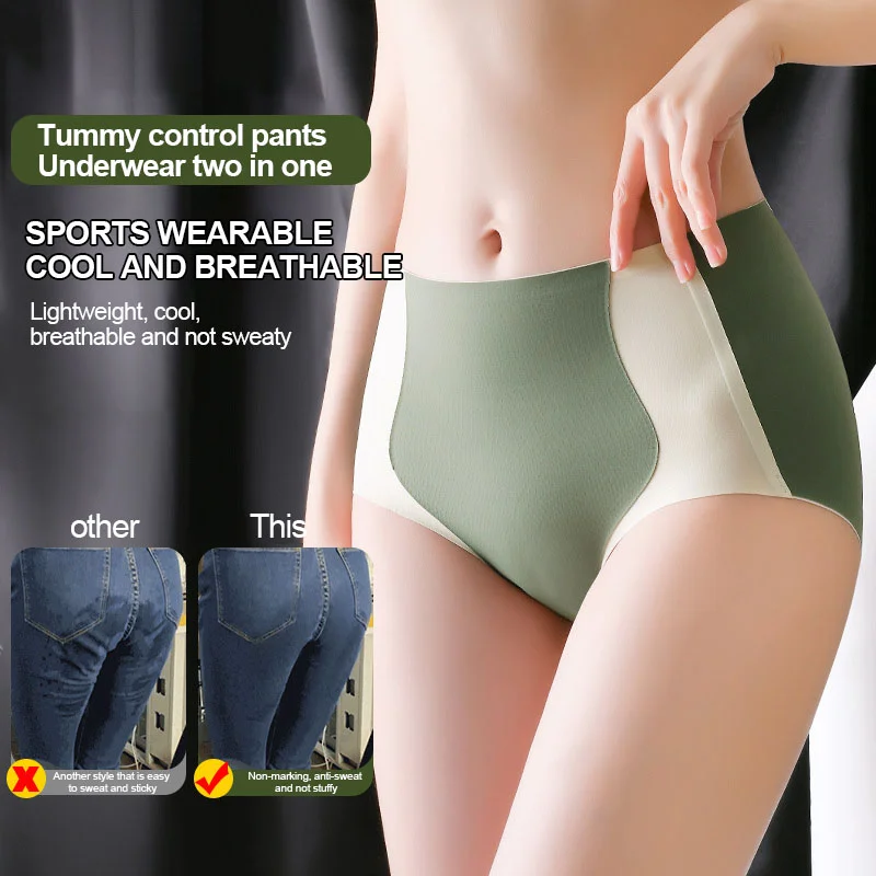 [Hot sale on TikTok]Color block Traceless Hip lifting Shaping Panties