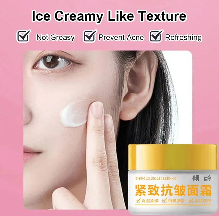 NO.1 Popular Anti Aging Face Cream