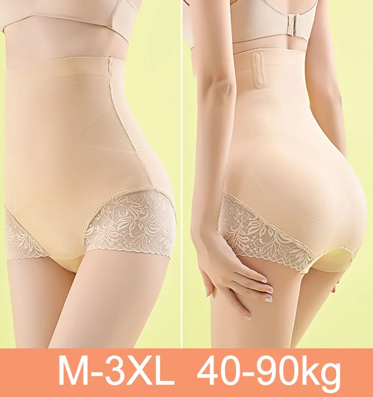 Seamless high waist hip lifting panties